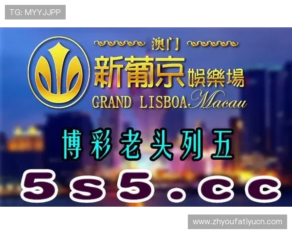 澳门皇冠娱乐城最新优惠活动不断，丰富多彩的娱乐项目等你来体验