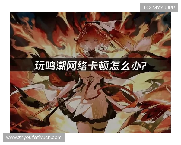 爱游戏网页登录入口常见故障解决方案，快速排查登录过程中遇到的问题