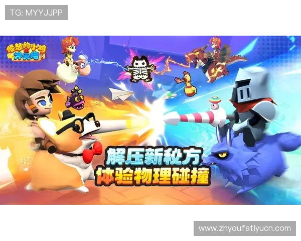 合众娱乐城：安全可靠的线上娱乐平台，保障您的每一次游戏体验