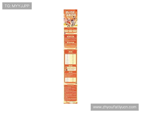 爱拼网线上娱乐最新优惠活动不断，丰富奖励等你来领取，提升你的游戏体验