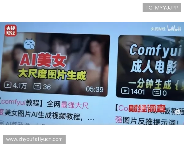 色碟在线官网官方最新入口，在线观看高清色碟内容的安全可靠平台介绍