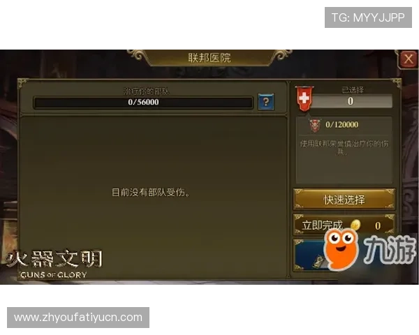 选择皇冠游戏官方地址，开启您的游戏新旅程，赢取丰厚奖励