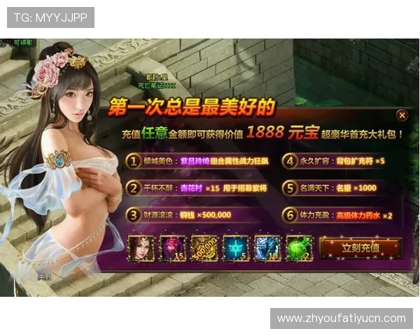 AG真人娱乐平台最新优惠活动不断，助力玩家轻松赢取丰厚奖金，提升游戏体验的乐趣
