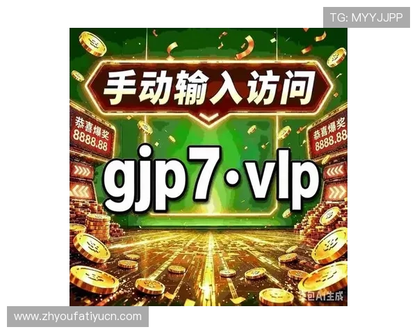 九游娱乐app官方入口最新版本更新内容，带来更流畅的游戏体验和新功能