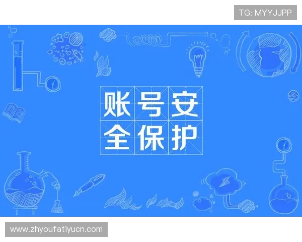 bb视讯app如何注册登录及账号安全保护措施详细操作流程解析