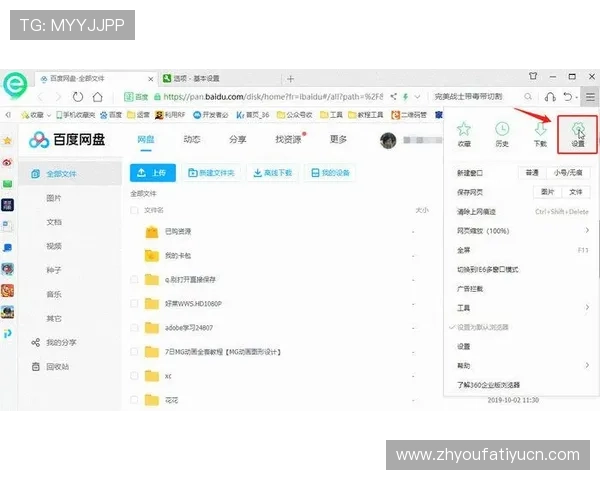 壹号娱乐电脑版下载安装最新版,快速掌握软件更新与安全保障的详细操作步骤 壹号娱乐电脑版下载安装最新版,快速掌握软件更新与安全保障的详细操作步骤