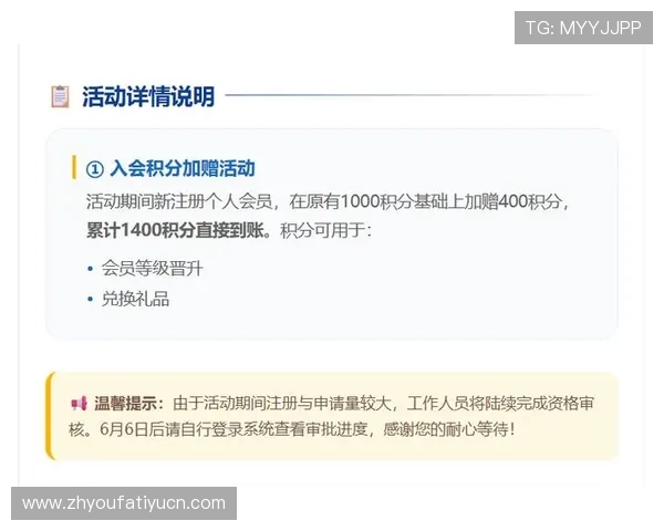 J9真人会最新优惠活动和福利礼包让你轻松获得更多游戏积分和奖励 J9真人会最新优惠活动和福利礼包让你轻松获得更多游戏积分和奖励