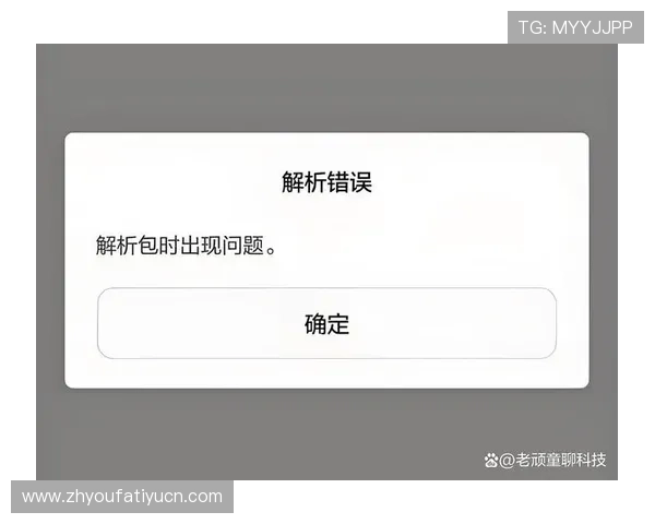 K7真人app下载:常见错误解决方案与下载安装过程中注意事项