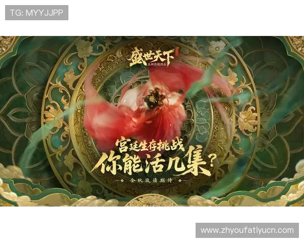 三亿真人玩家共同见证的网络游戏盛世，带你领略真实互动的极致体验