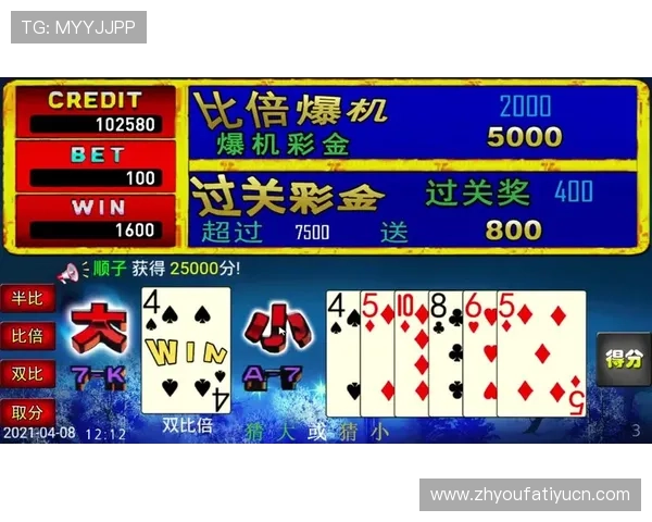 下载安装现金真人游戏平台,享受高额返利和丰富的游戏内容,开启无限赢取的可能性